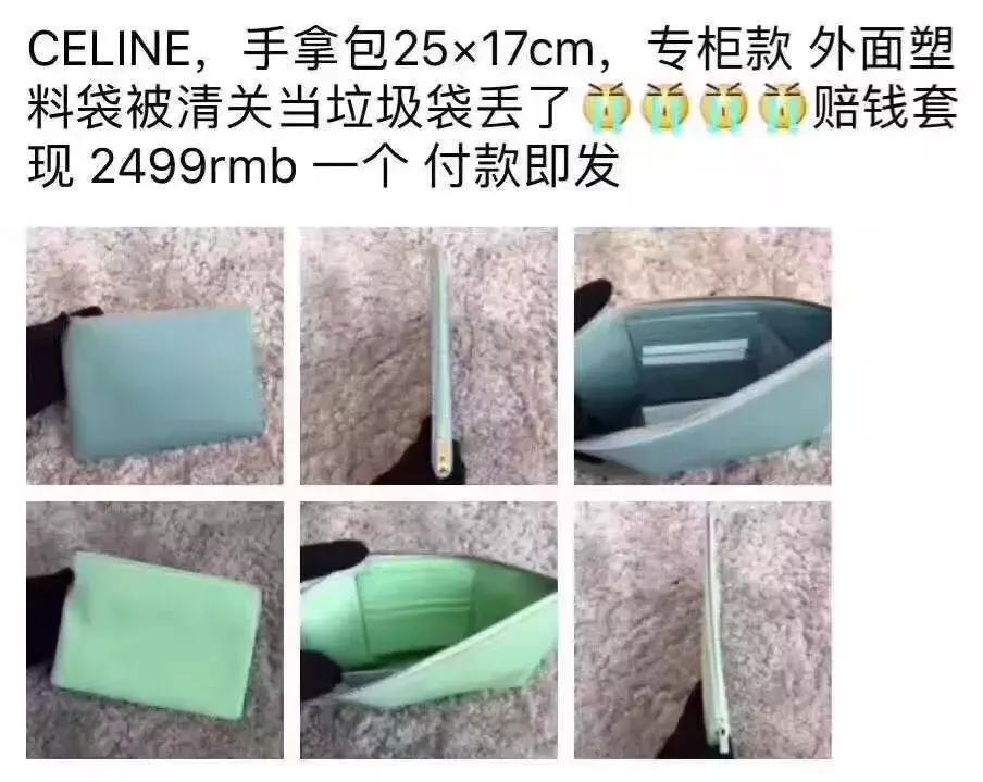 惨剧|买了个6000元的PVC包,被海关当塑料袋扔了,扔了……