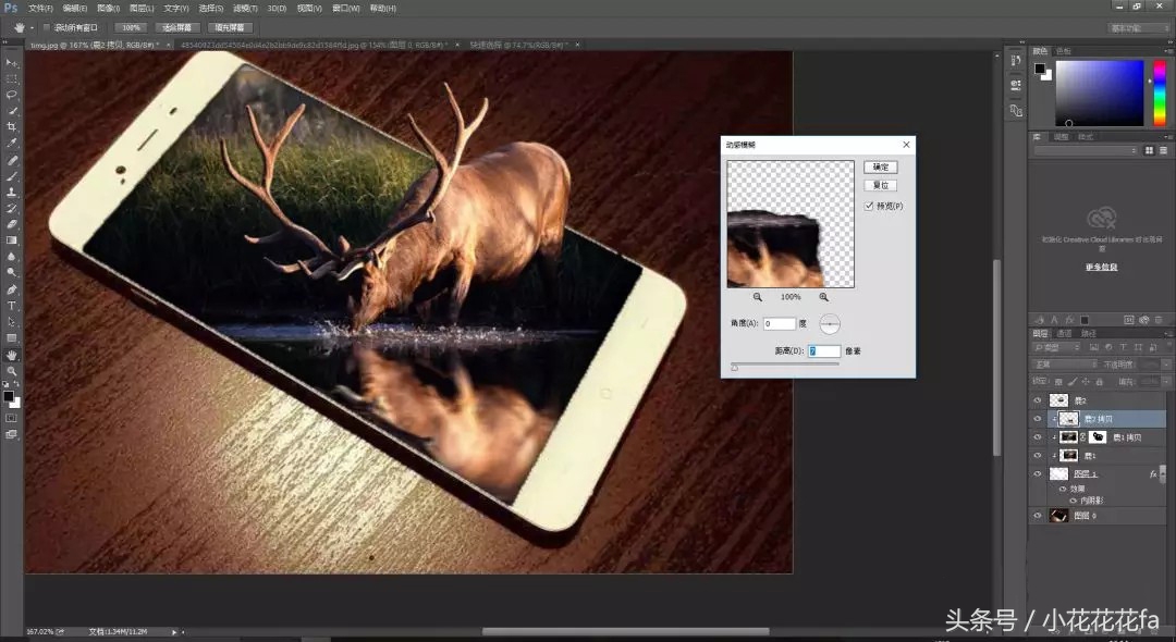 ps利用3d通道调整效果图,ps怎么把几个3d图结合起来