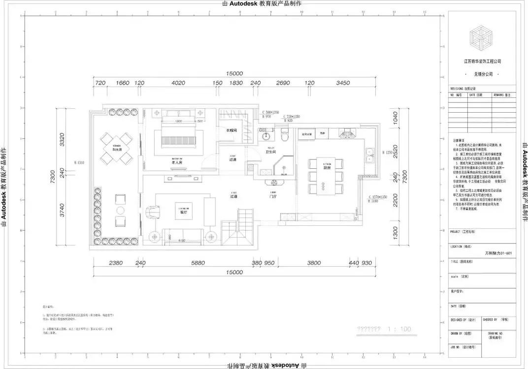 儿童专属粉色少女心房间布置,爸爸为女儿布置儿童房