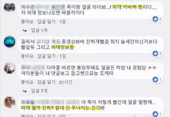 英国粉底液推荐,英树粉底液