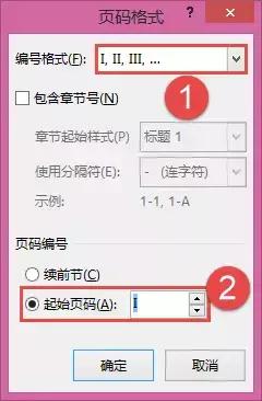 word页眉页脚奇偶不同怎么设置,word页眉页脚奇偶页不同什么意思