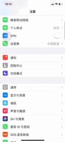 苹果手机天气冷耗电特别快,苹果手机耗电快关掉哪些功能