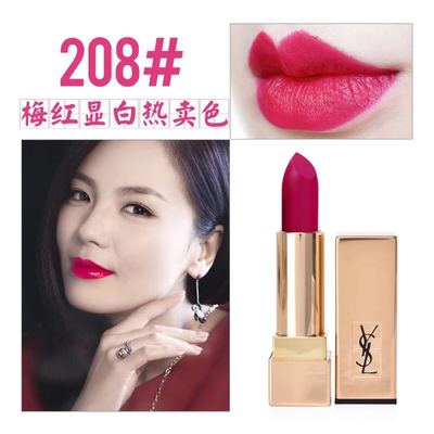 ysl圣罗兰方管01口红,ysl圣罗兰方管口红测评