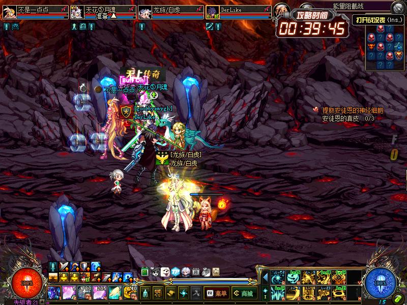 安图恩大眼仔打法,安图恩团打法