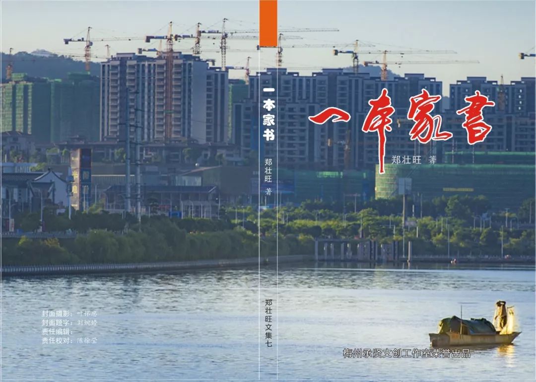 房屋交易经验小结（原创）