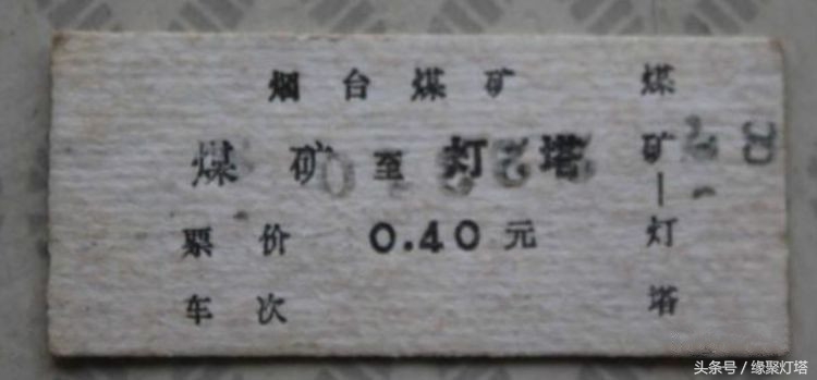 铧子，记忆中的最美家园