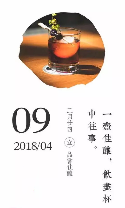 明日运势播报全集,明日运势早知道2021