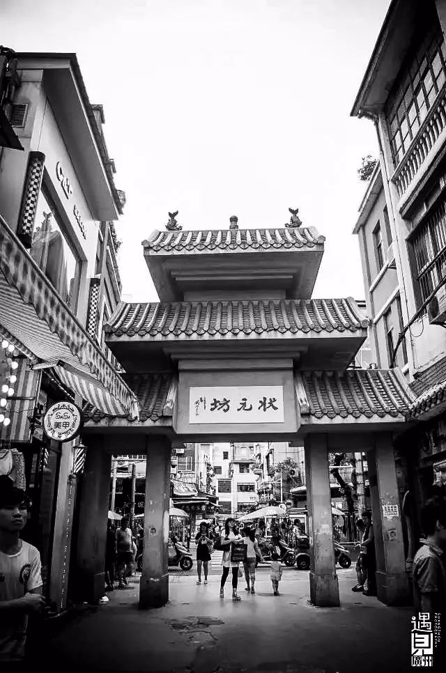 十年前的广州状元坊,广州80年代状元坊