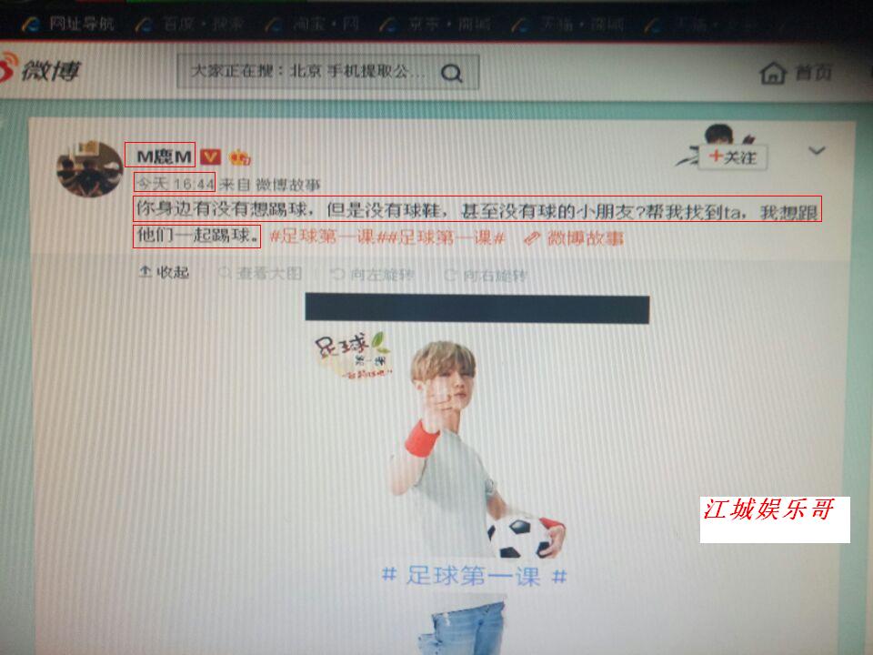 鹿晗励志暖心话,鹿晗暖心音频