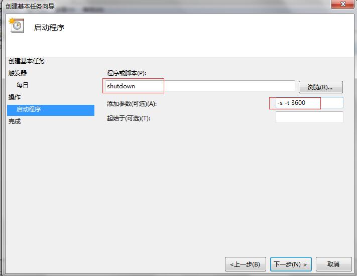 鐫＄湢鑷姩鍏虫満璁剧疆,鐫¤鑷姩鍏虫満璁剧疆