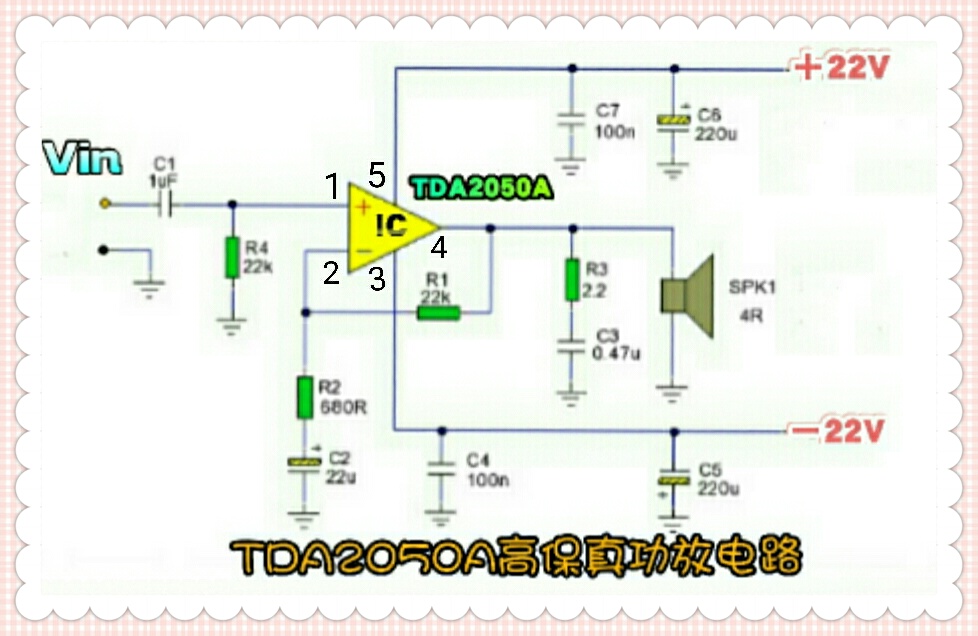 用tda2050制作甲类功放,高保真tda2050功放制作