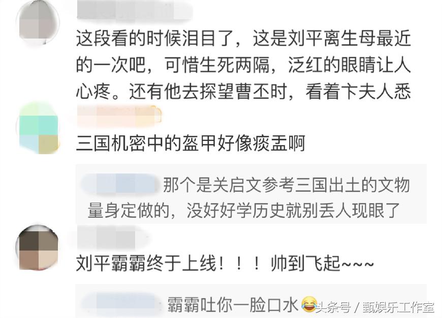 韩东君马天宇乱世兄弟情,马天宇韩东君综艺