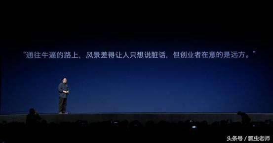 锤子发布会视频完整版,锤子发布会演示视频怎么做的