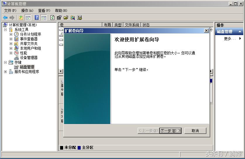 windows系统怎么挂载磁盘阵列,windows系统怎么挂载数据盘