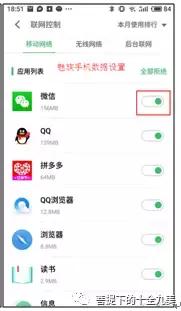 腾讯王卡安全吗可信吗,腾讯王卡看视频要不要流量
