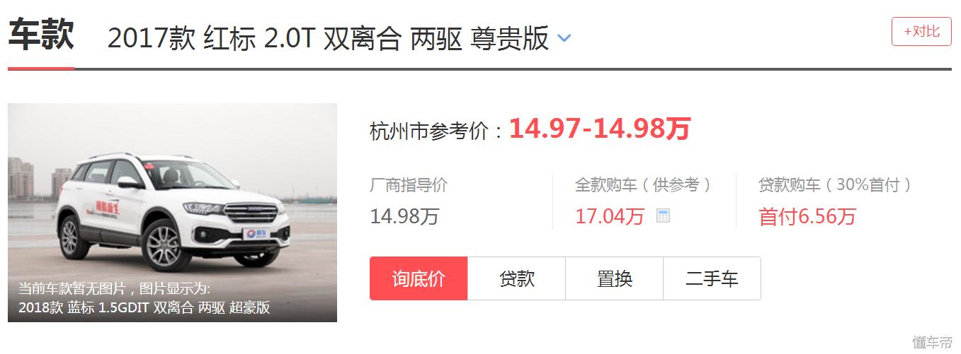 长城wey哪款最值得购买,长城wey到底值不值得买