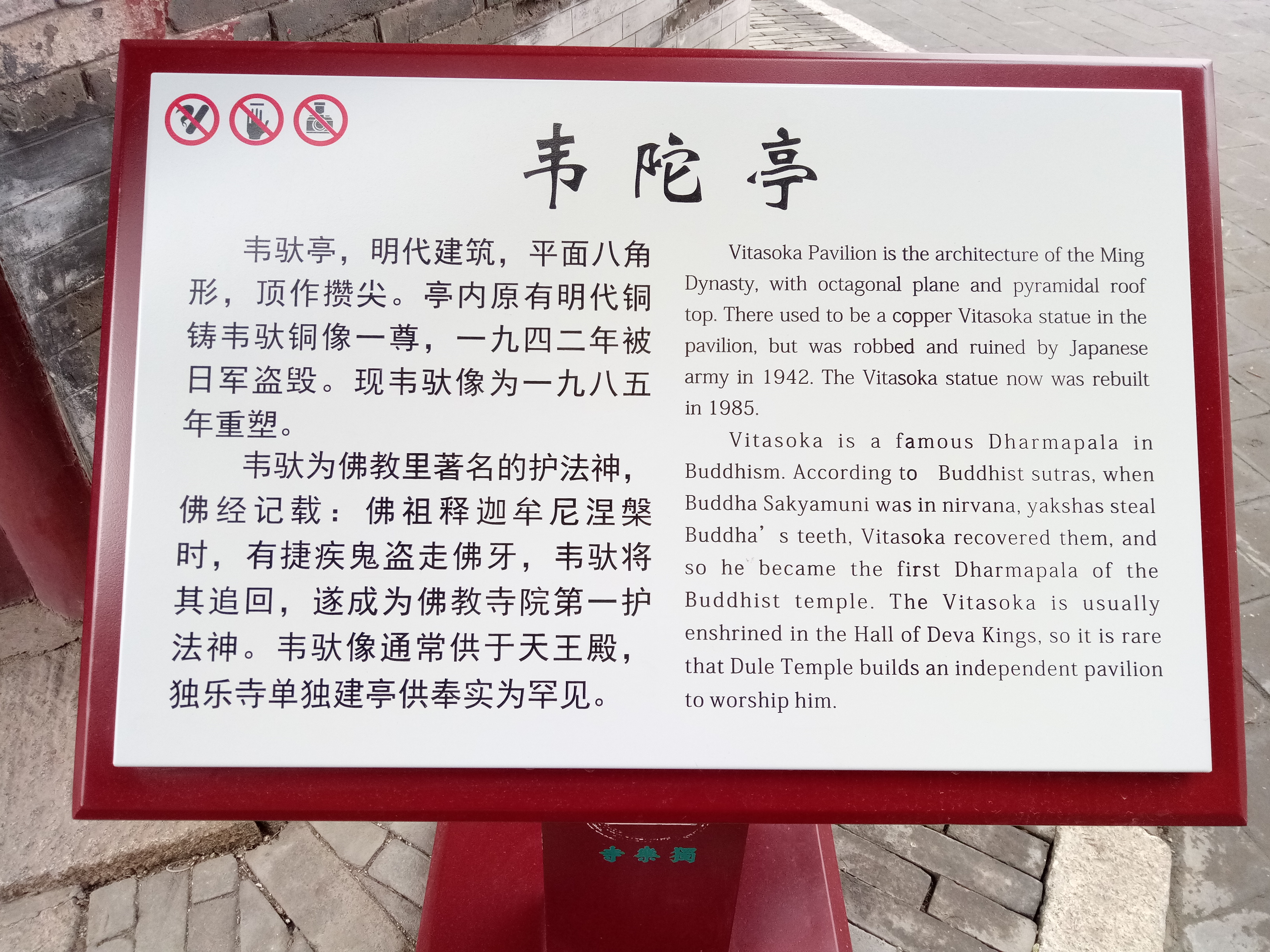 蓟县独乐寺附近好玩的,暑假天津蓟州必去十大免费景点