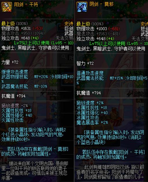 盘点dnf巨剑,dnf十大剑