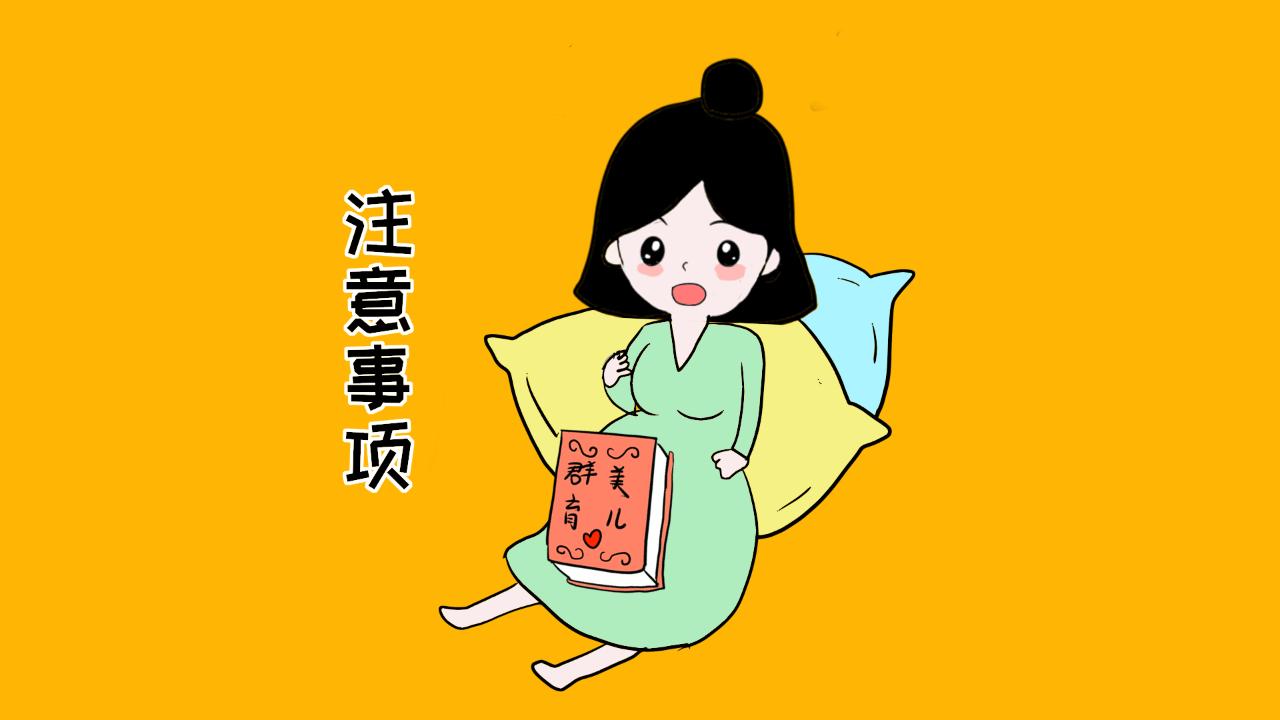 想要孩子女性做什么检查,想要孩子之前女的要做哪些检查