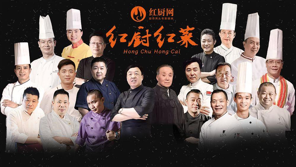 全中国厨师行业在哪好发展,厨师行业的三大不解之谜