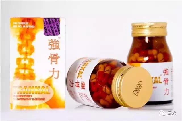 泰国必买的十大药品,泰国必买的十种药品