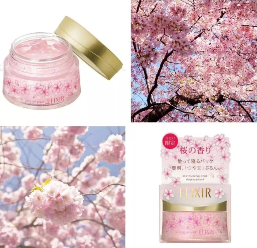 好看的樱花单品,这些少女心爆棚的樱花系美妆品