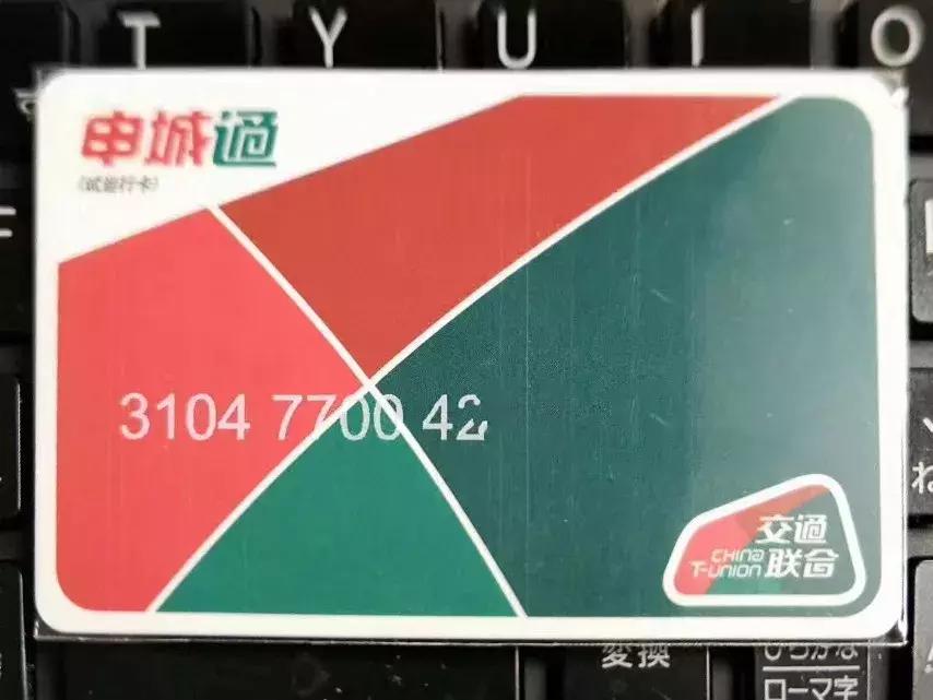 applepay公交卡怎么退钱,applepay刷公交不好使了怎么办