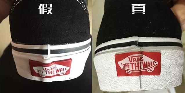 vans橘子汽水真假鉴定,vans棋盘格真假鉴定