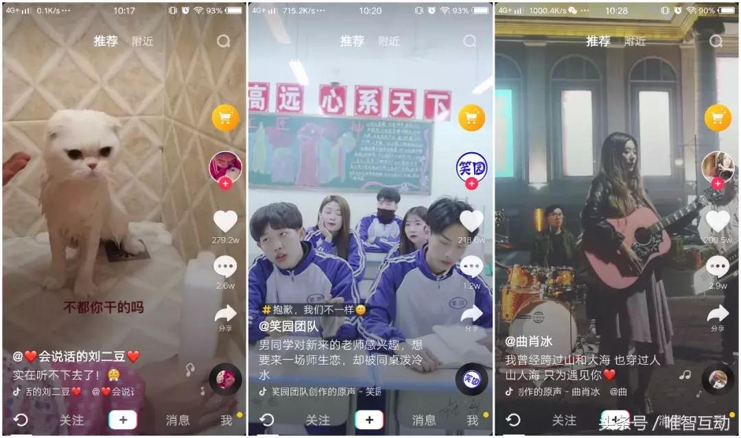 抖音直通电商,抖音平台带货神器