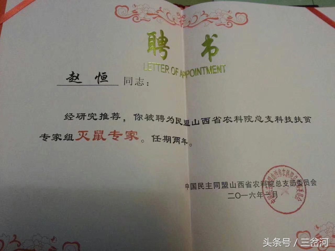 农民新型捕鼠神器,河南农民发明捕鼠神器