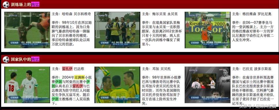 恒大足球现在什么状况,恒大足球现状最新消息