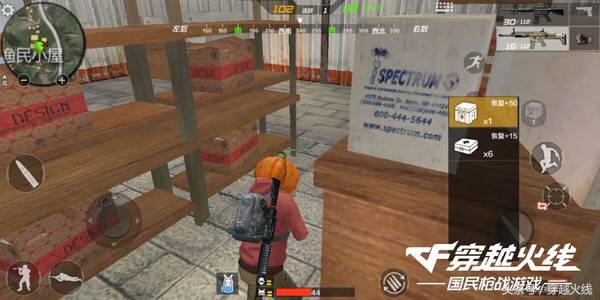 穿越火线手游武器讲解,穿越火线手游要掌握的基础知识