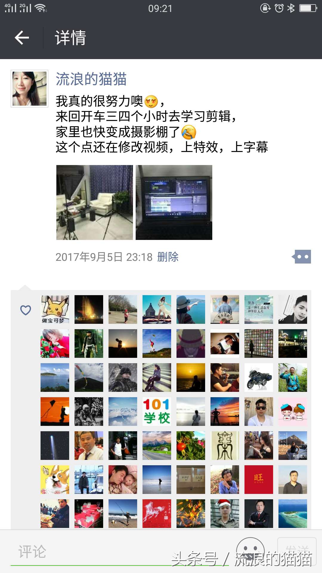 环游世界后会有什么感想,环游世界后的现实生活