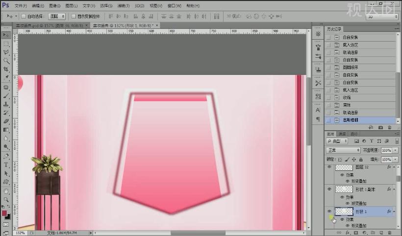 ps美妆产品主图设计,彩妆宣传海报教程ps