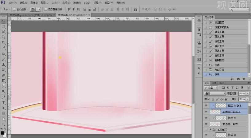 ps美妆产品主图设计,彩妆宣传海报教程ps