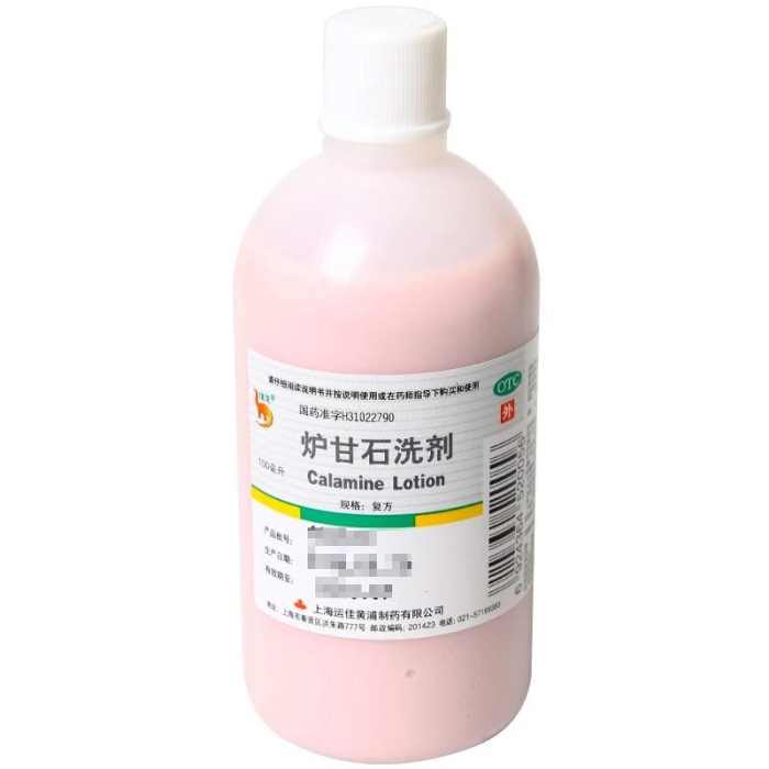 宝宝湿疹可选用最适合的药物,肛周湿疹常用药