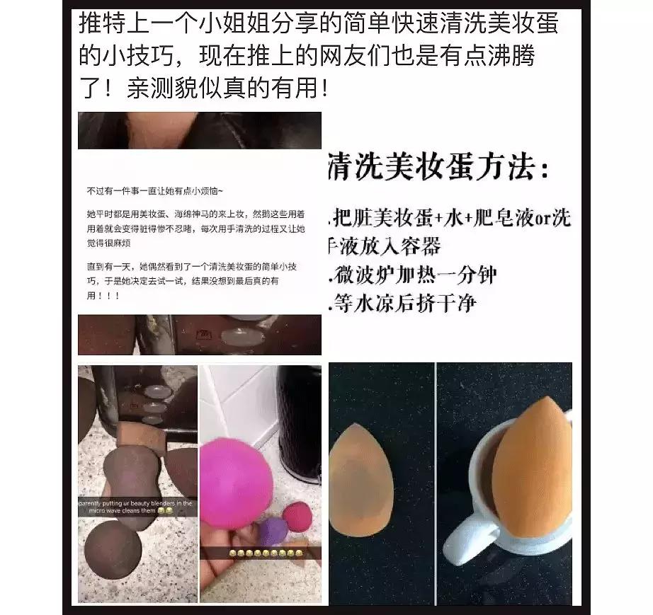 化妆工具多久洗一次,化妆工具怎样清洗