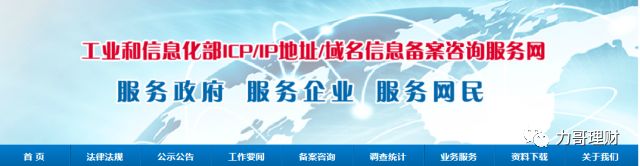 不知道这些别说你会理财,理财网站哪个最好用