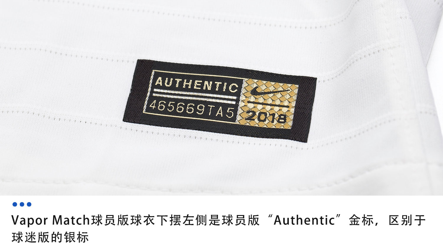 是什么魔法让耐克“光板”球衣华丽变身?