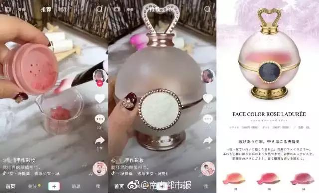 还敢买网上的东西吗,微商三无产品揭秘