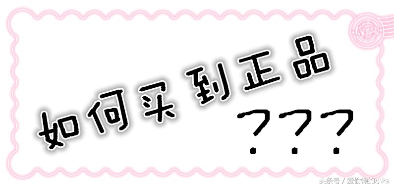 想要价钱便宜就要接受它的缺点,想要真材实料就得对得起价格