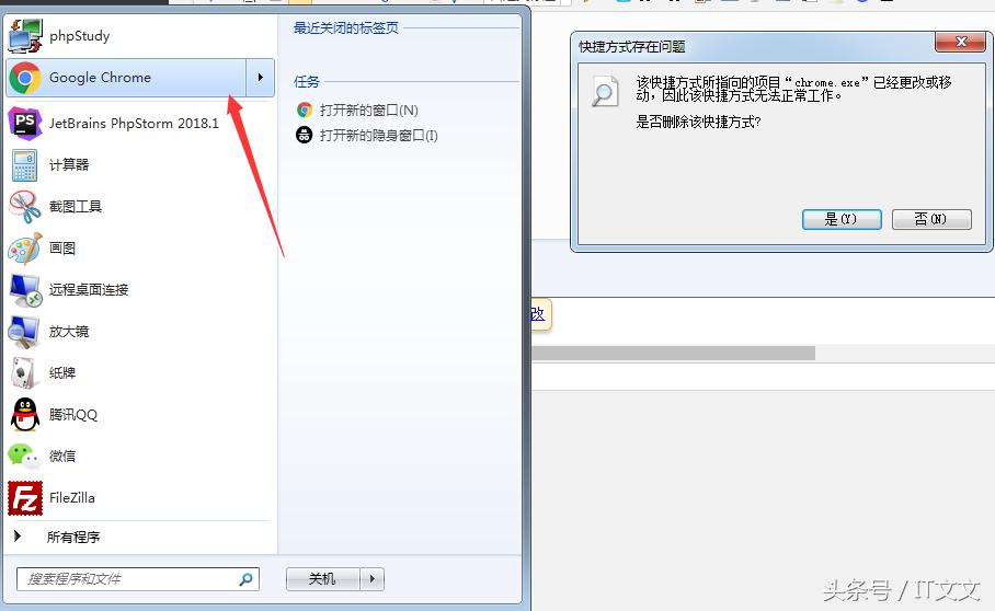 怎么解决浏览器主页被2345劫持,qq浏览器被2345劫持怎样恢复
