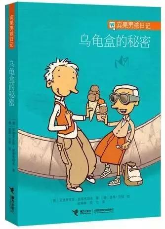 21个国家,21本世界经典丨一份让孩子阅读全世界的书单,值得珍藏