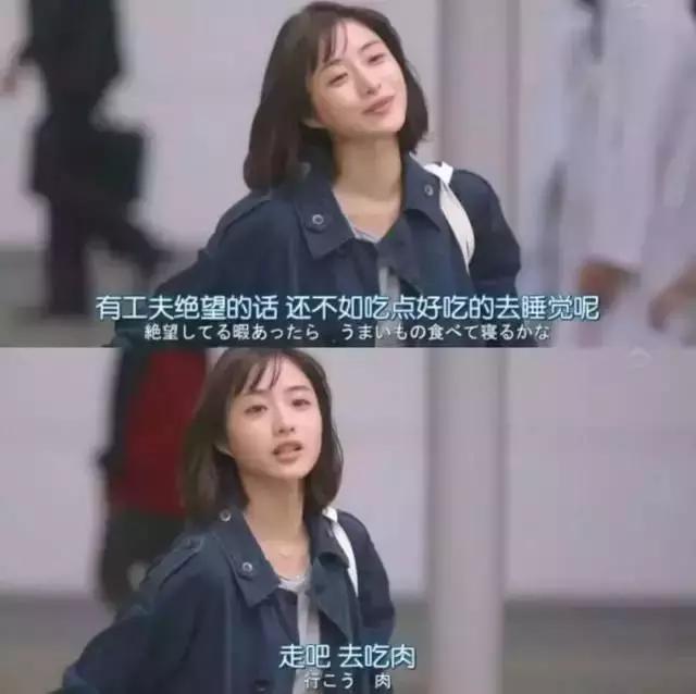 30多岁才大器晚成的石原里美,32岁石原里美依旧是最美神颜