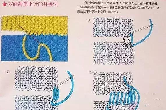 布料拼接缝合技巧视频教程,织物缝合隐形针法