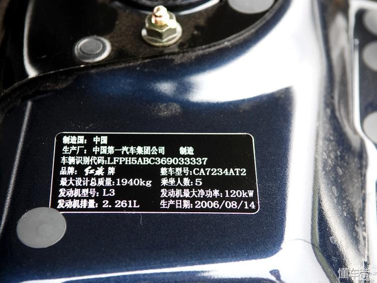 博瑞和红旗h5哪个性价比高,红旗h5和吉利博瑞