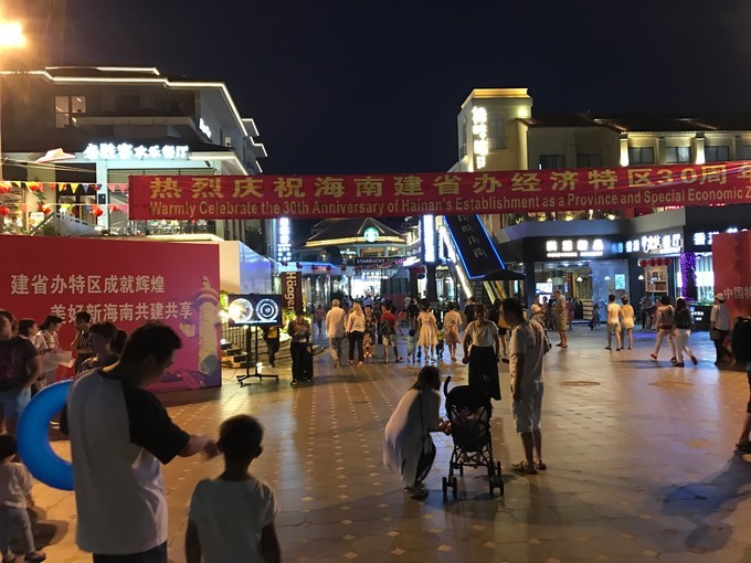 带你旅游看世界,海南清明出游三亚