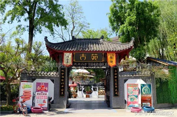 成都郫都深夜烧烤,郫都探店烧烤