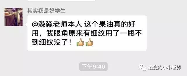 敏感肌眼周护理,轻奢眼周护理