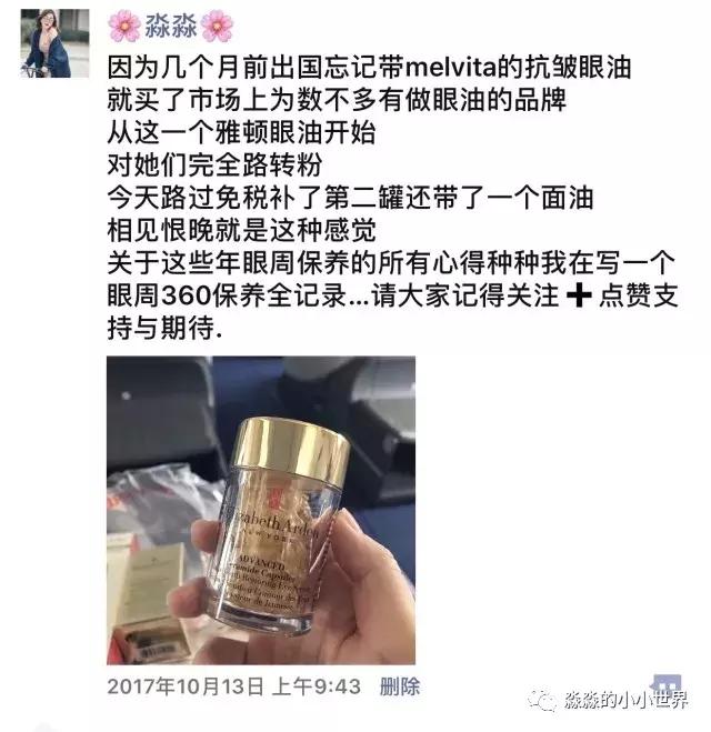 360度眼部护理手法,眼周保养